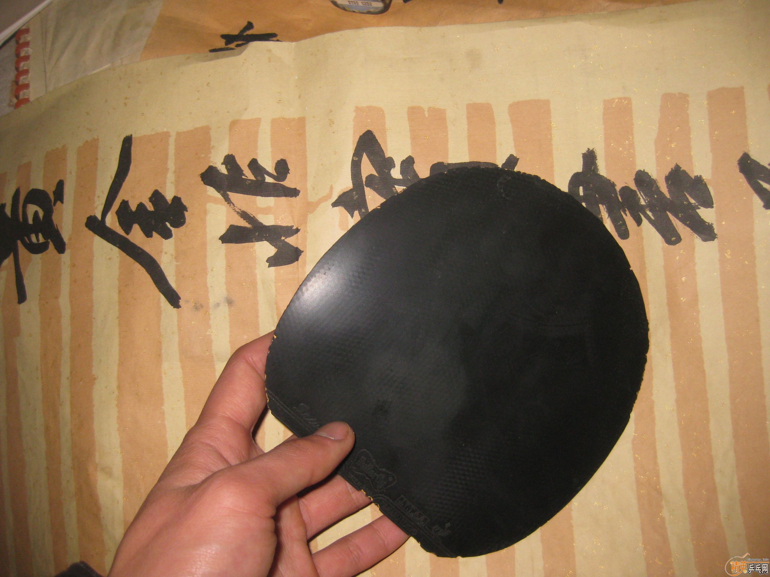 ���˳�EG�л��ͼ����׽�