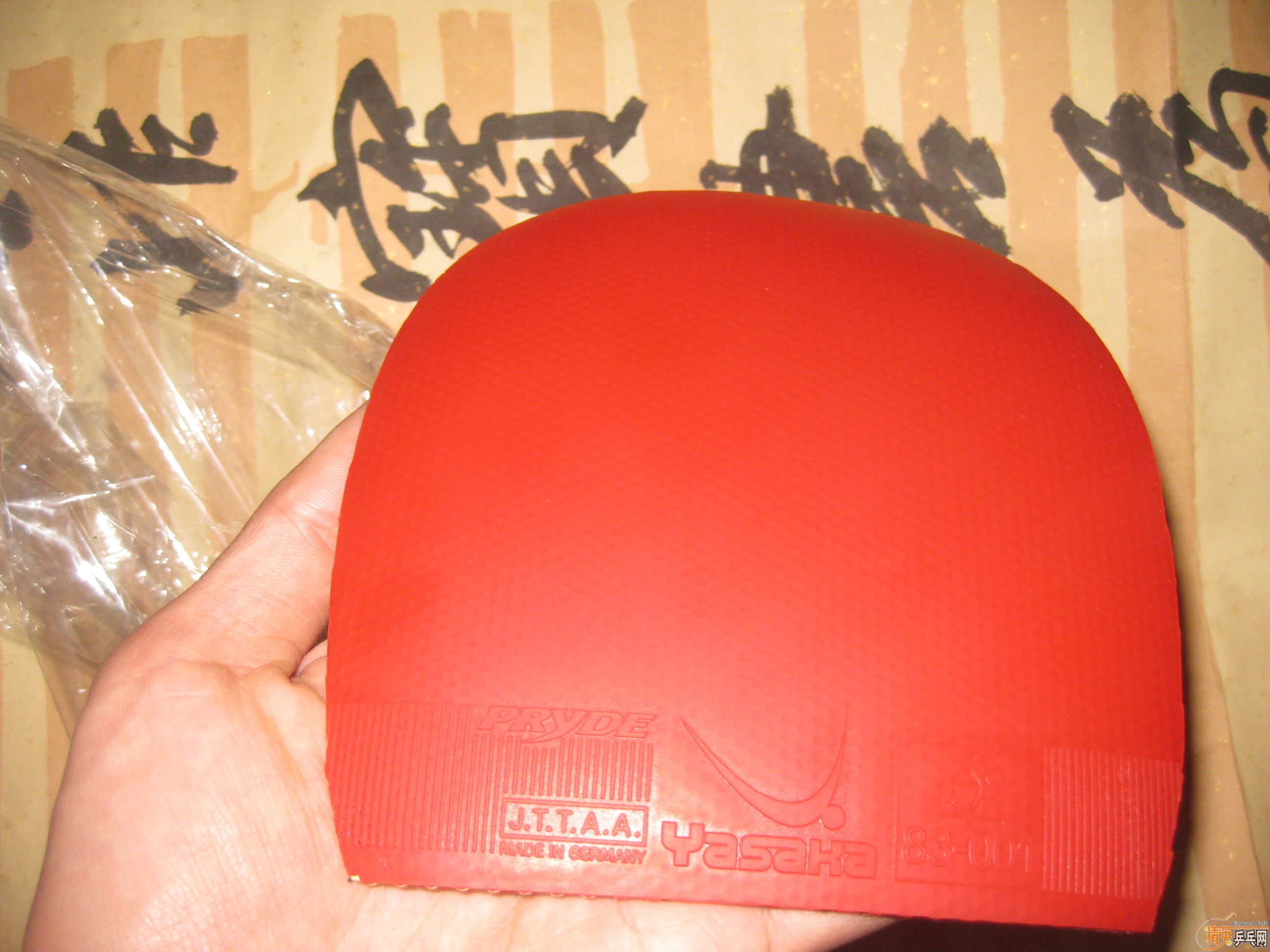 ���˳�EG�л��ͼ����׽�