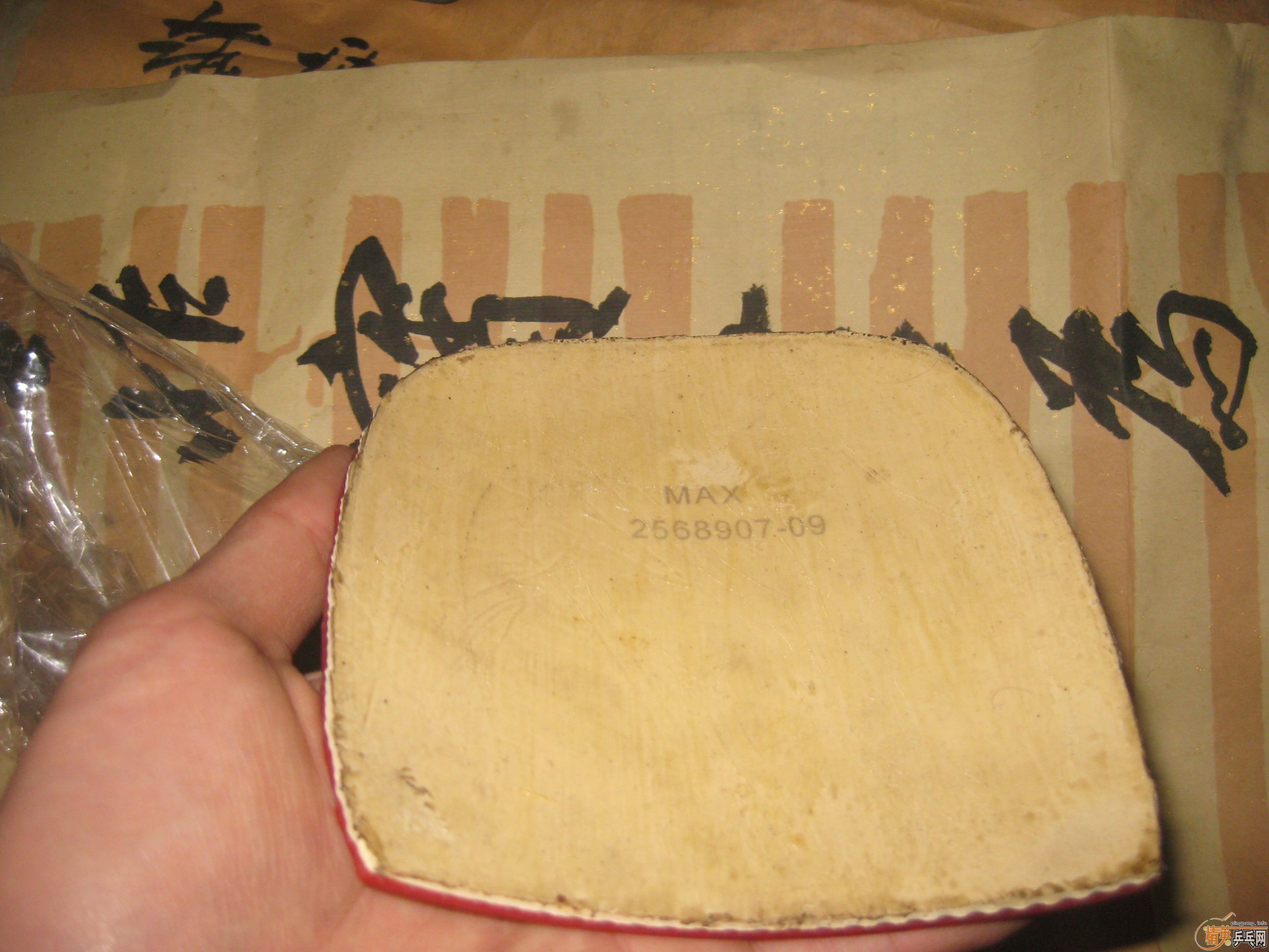 ���˳�EG�л��ͼ����׽�