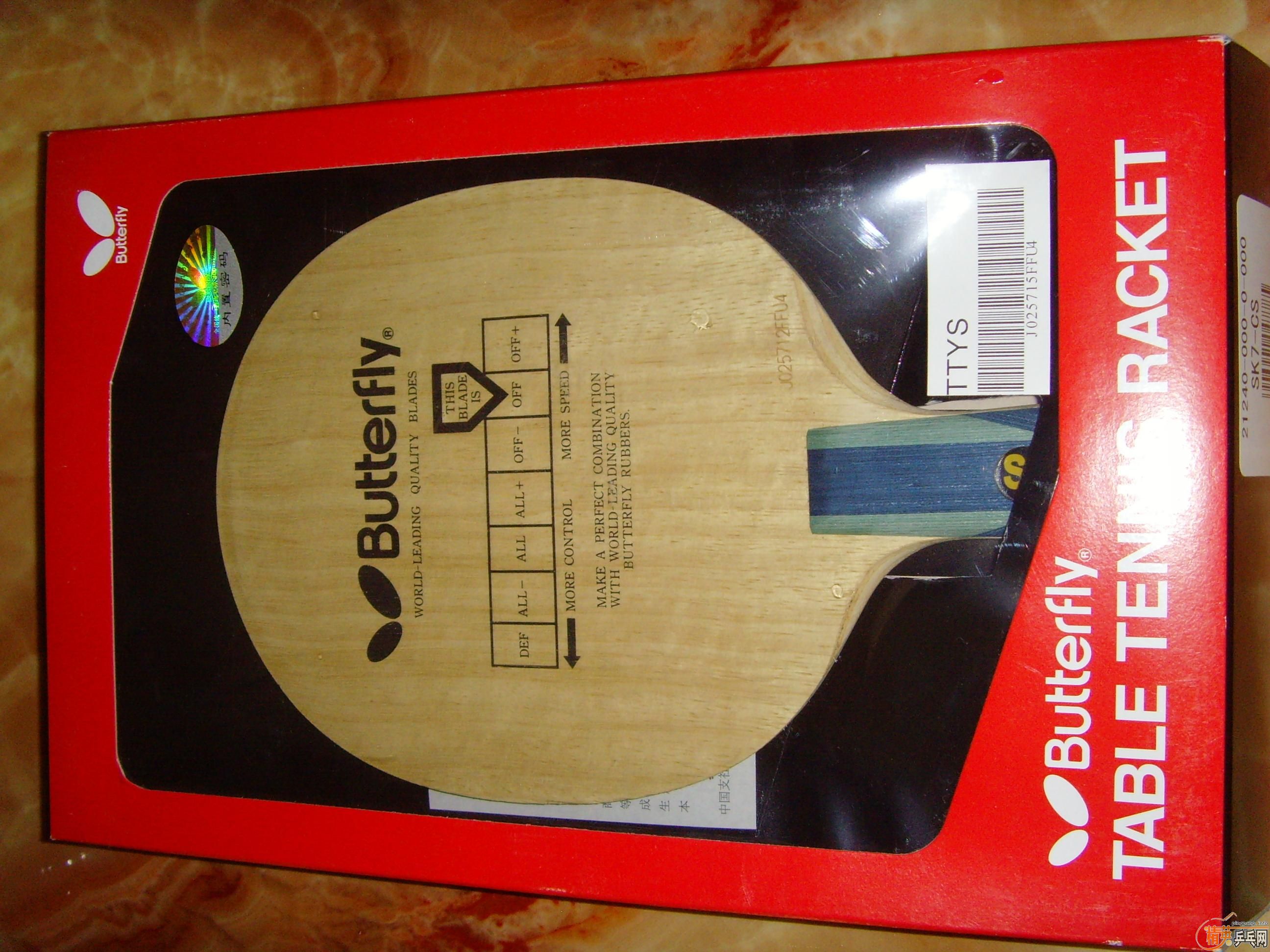 180Ԫ������ֱ��SK7���ǳ��£���֤��Ʒ��