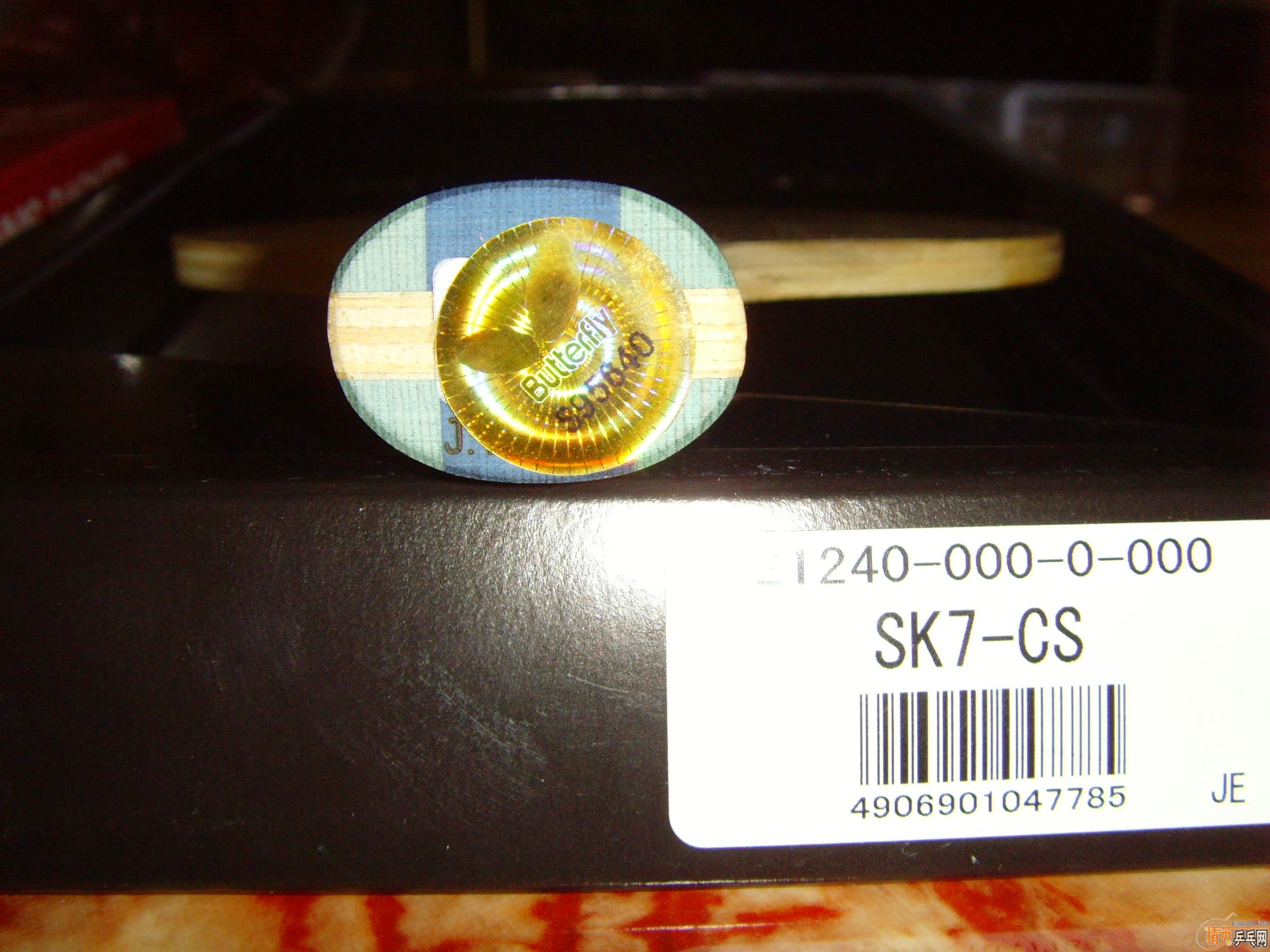 180Ԫ������ֱ��SK7���ǳ��£���֤��Ʒ��