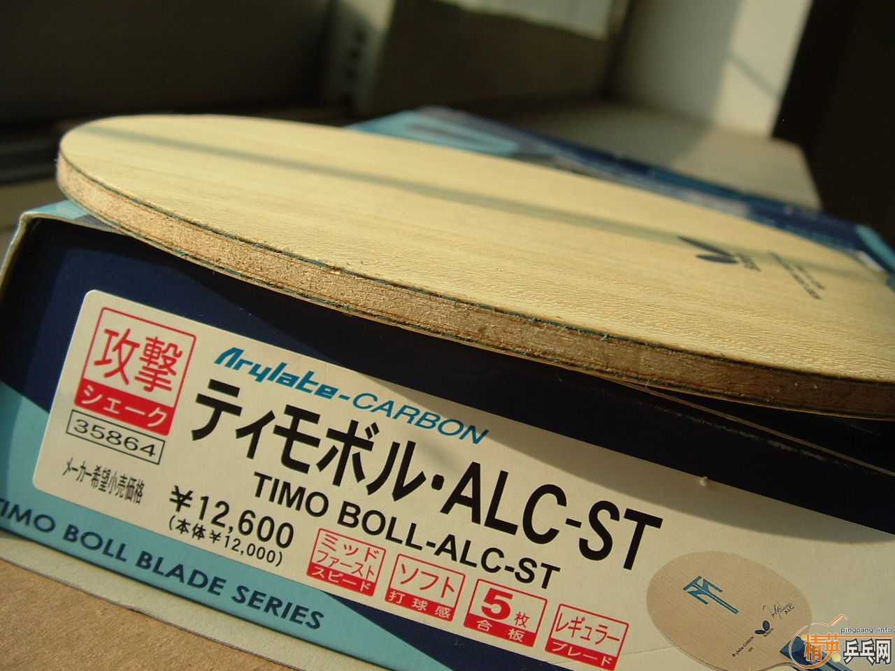 ���������BOLL ALC ST�ֱ�680�����