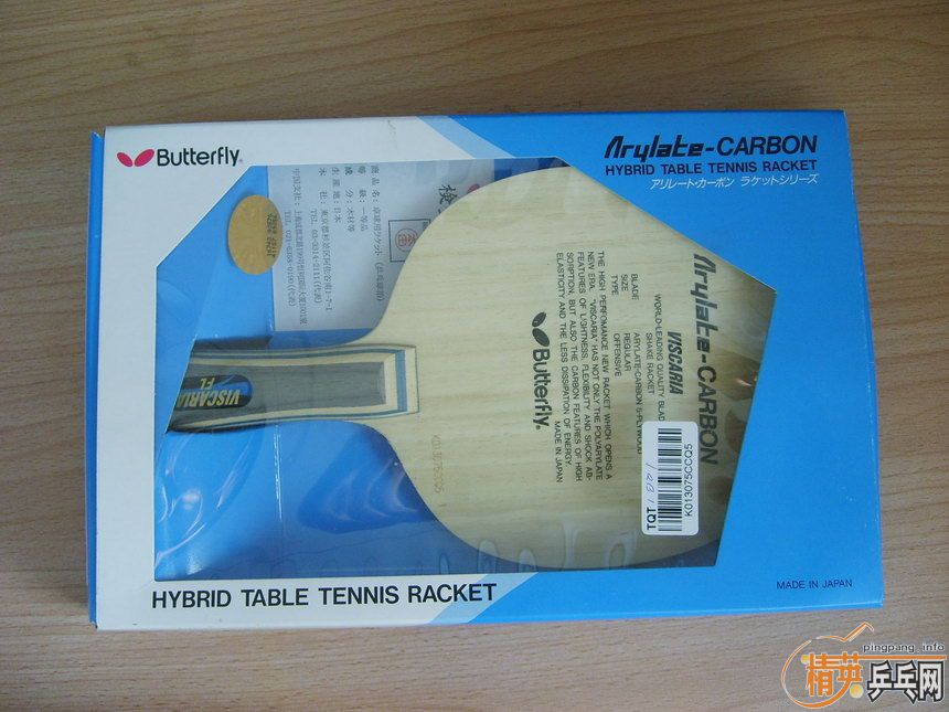 �������� �� VISCARIA FL ��F1�׽�