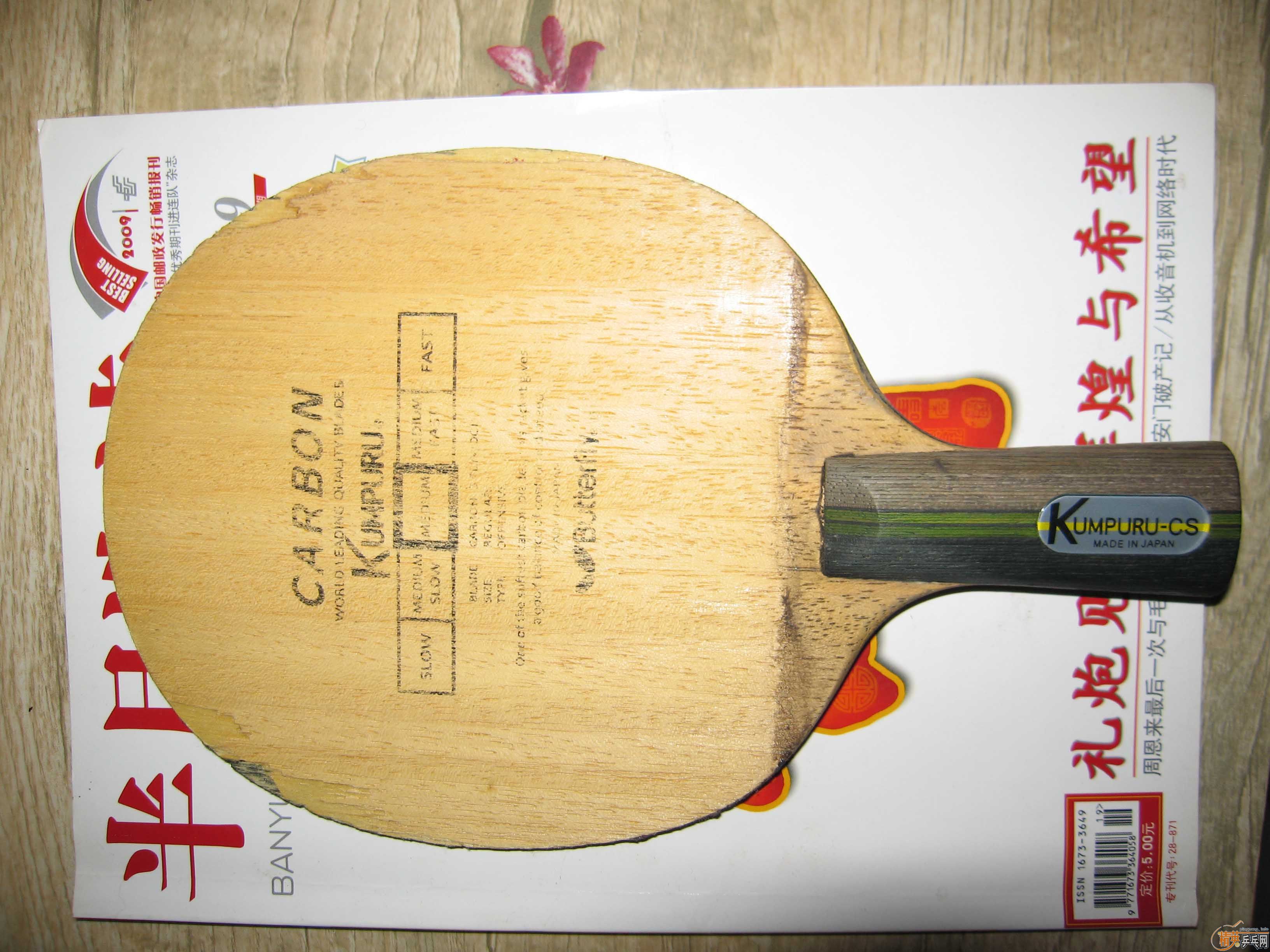 ���������ƿ�����KUMPURU-CS��300������ʡ�񣬲���Ҳ300