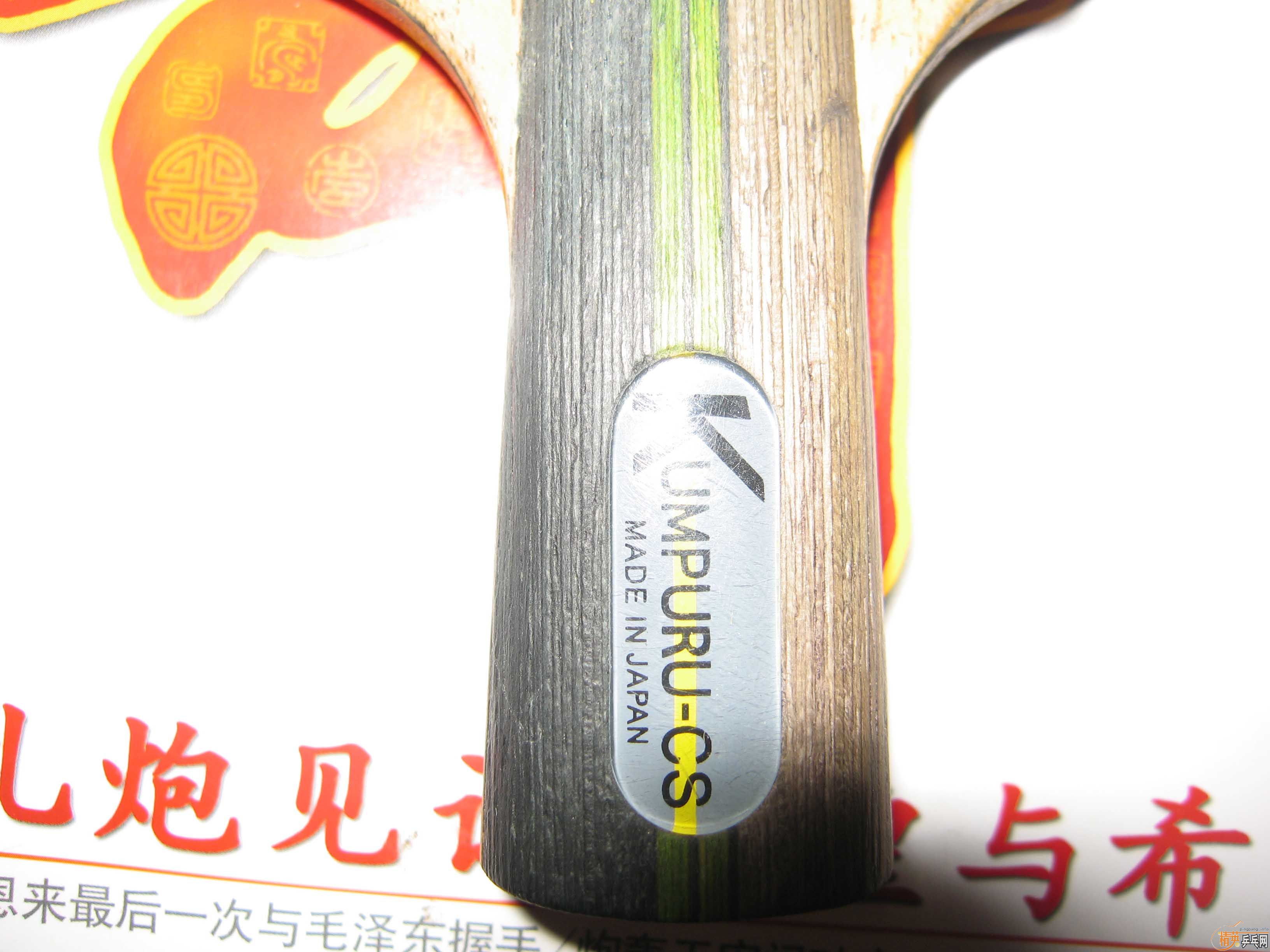 ���������ƿ�����KUMPURU-CS��300������ʡ�񣬲���Ҳ300