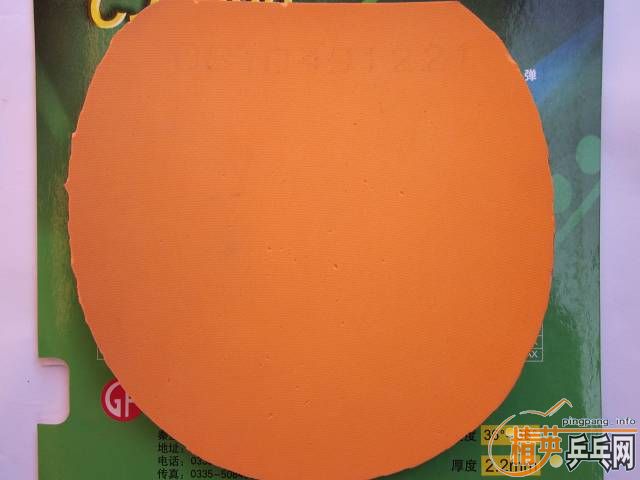 ��һЩ��Ƥ������EL��FX������ս�ĵ�---------------------------�۸�ʵ�ݣ����治��֧����