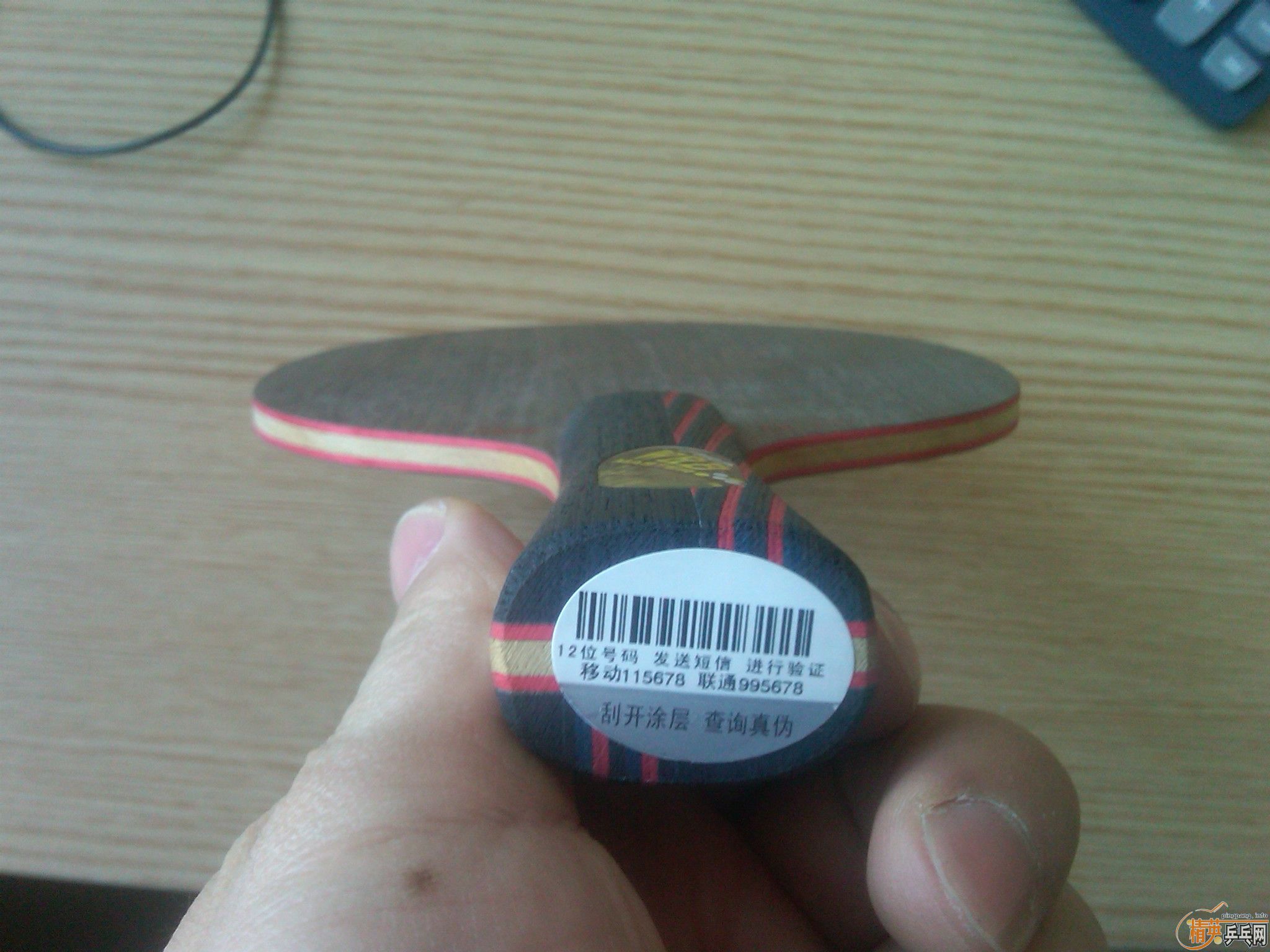 ���Ʊ���̼��5.4�л�