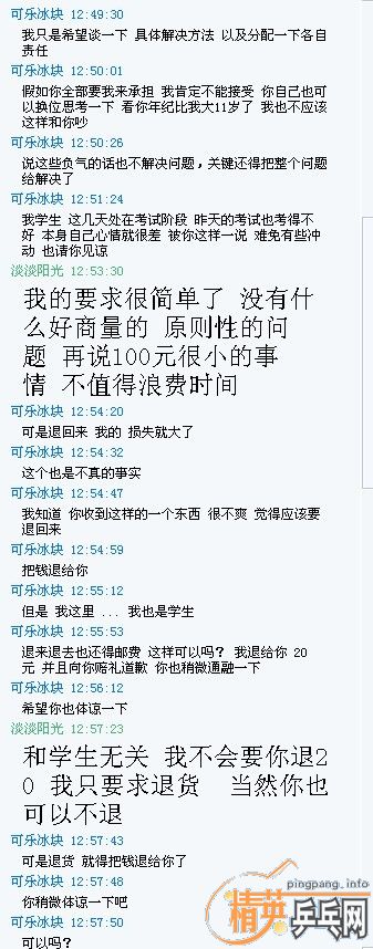 Ͷ�ߣ��������� �ܲ����� ������ʲô��Ϊ