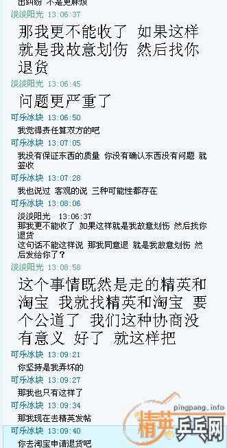 Ͷ�ߣ��������� �ܲ����� ������ʲô��Ϊ