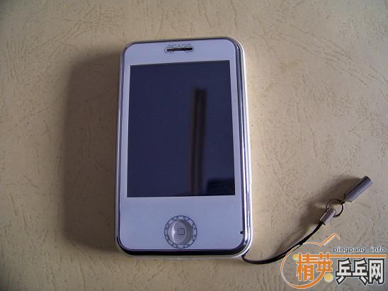 �ų����ֻ����װ�