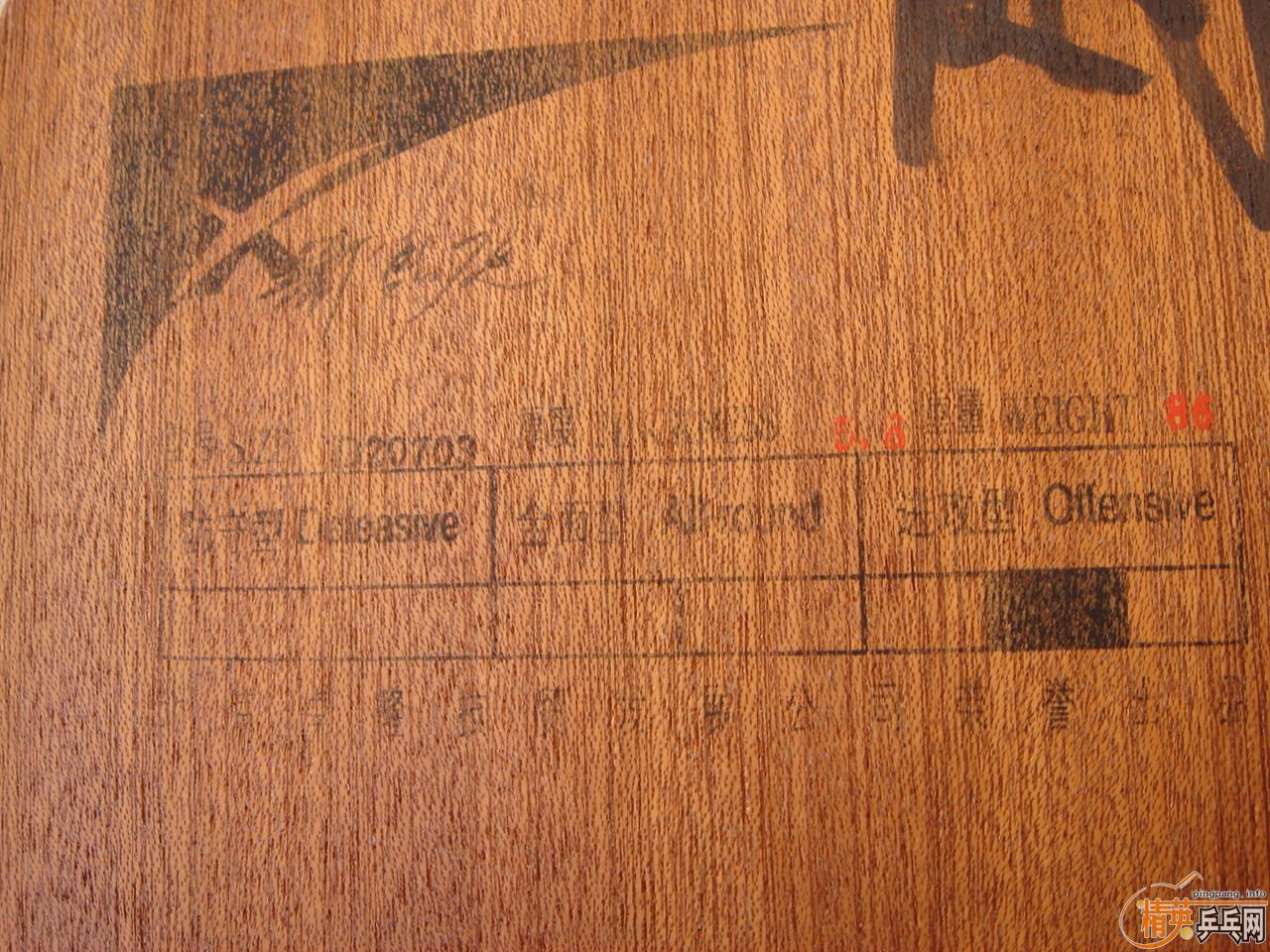 lhq8eL9M.jpg