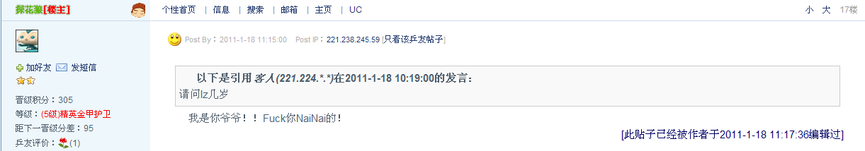 []ID̽ǡһͨ棡