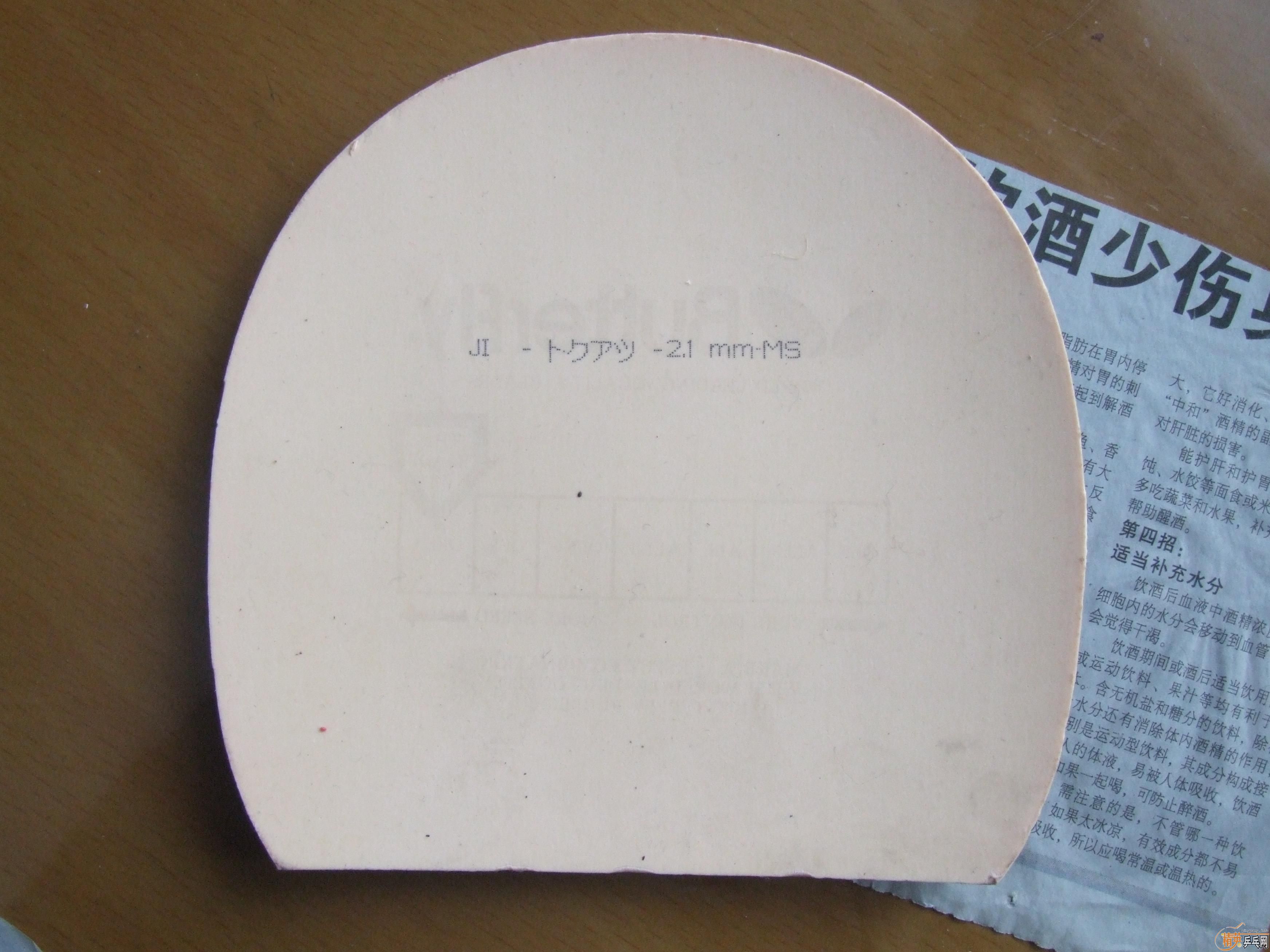 ----------90���ʳ���ֱ����������ֺ�ɫ ---���