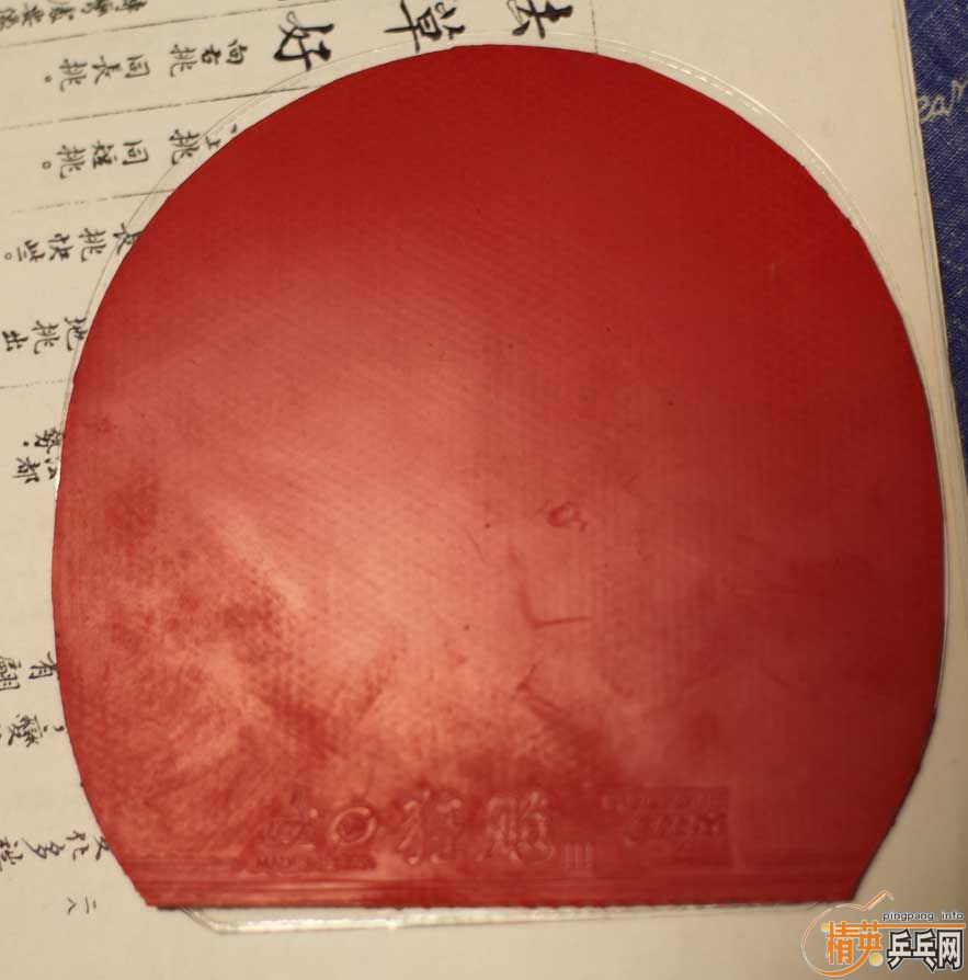 ��ʡ�񻻺�ɫʡ��