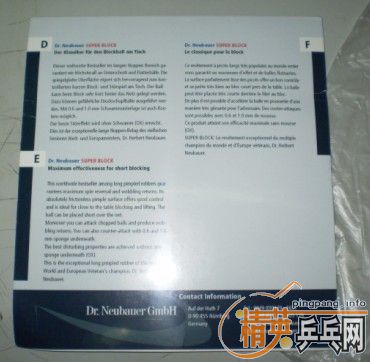 �������߾�ʹ��Spintech Stealth Ǳ����������������ɫ��