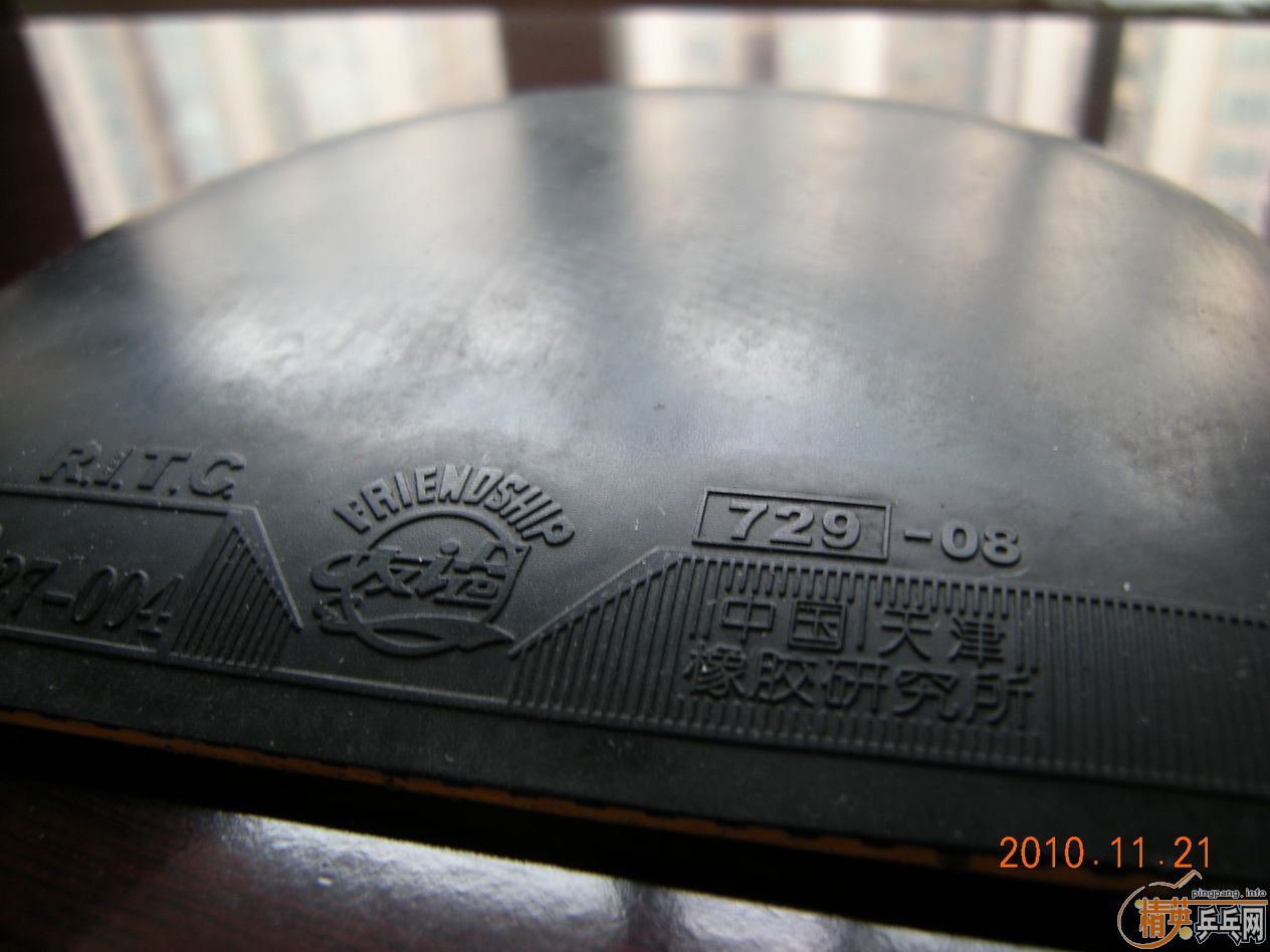 ֱ�壺LTK����ʯ��729-08��C8��837 �� ���ӵ�������