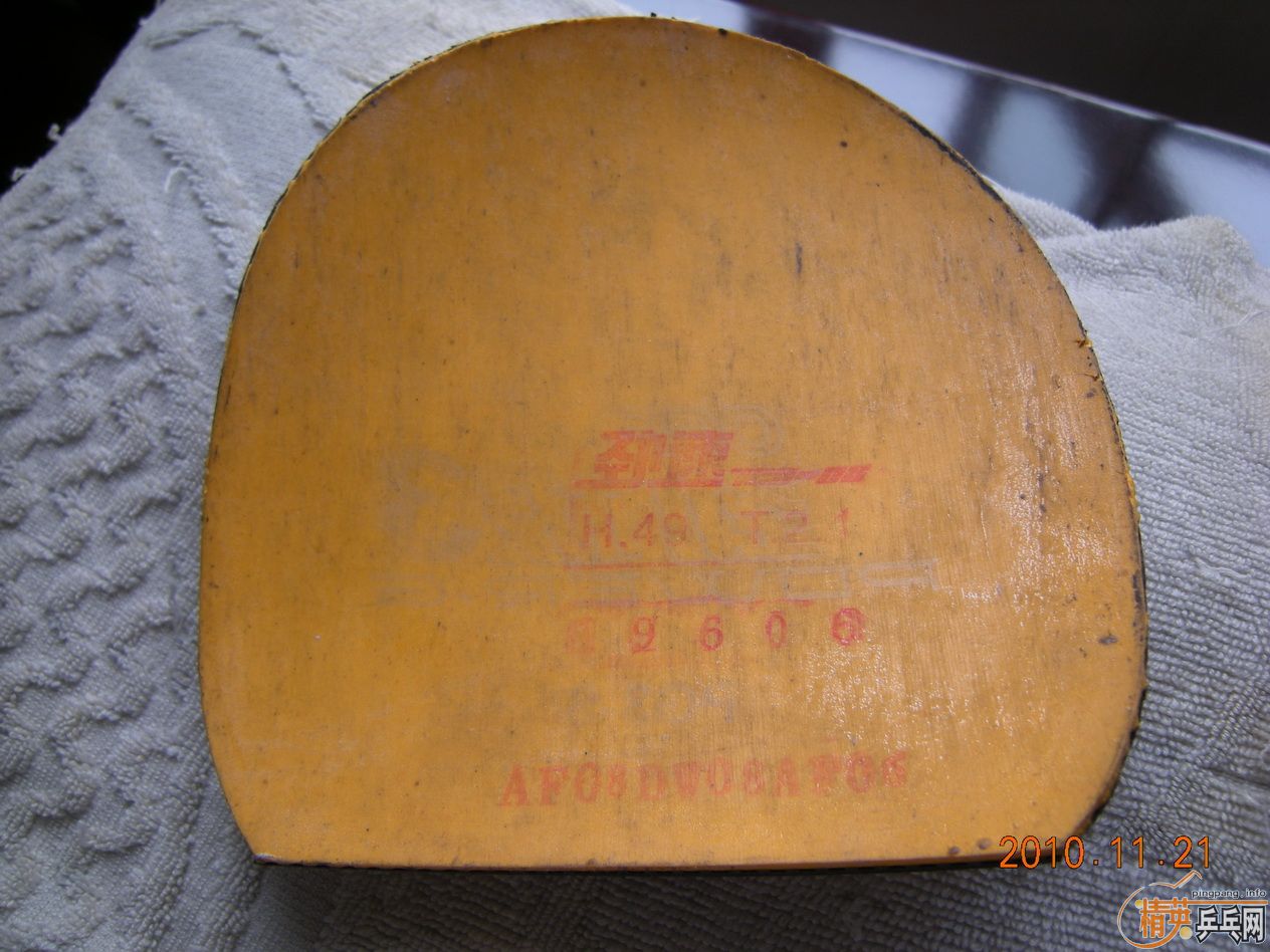 ֱ�壺LTK����ʯ��729-08��C8��837 �� ���ӵ�������