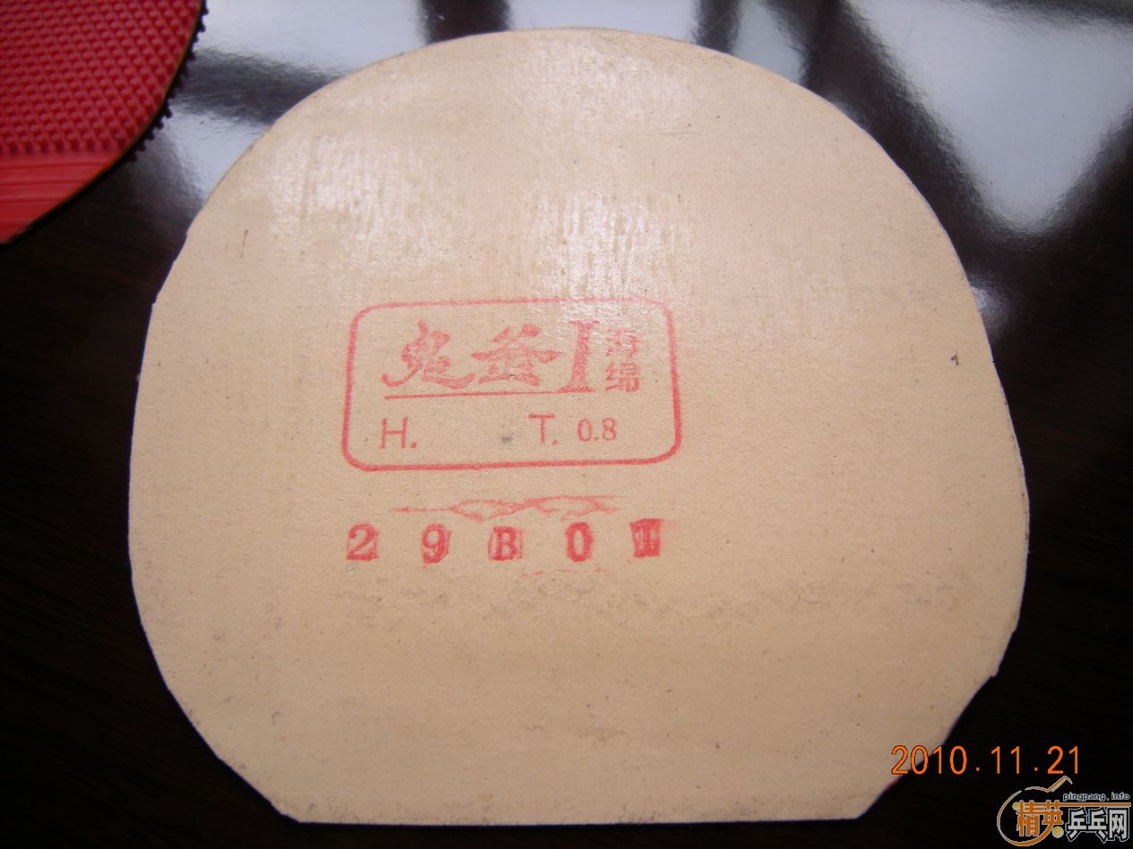 ֱ�壺LTK����ʯ��729-08��C8��837 �� ���ӵ�������