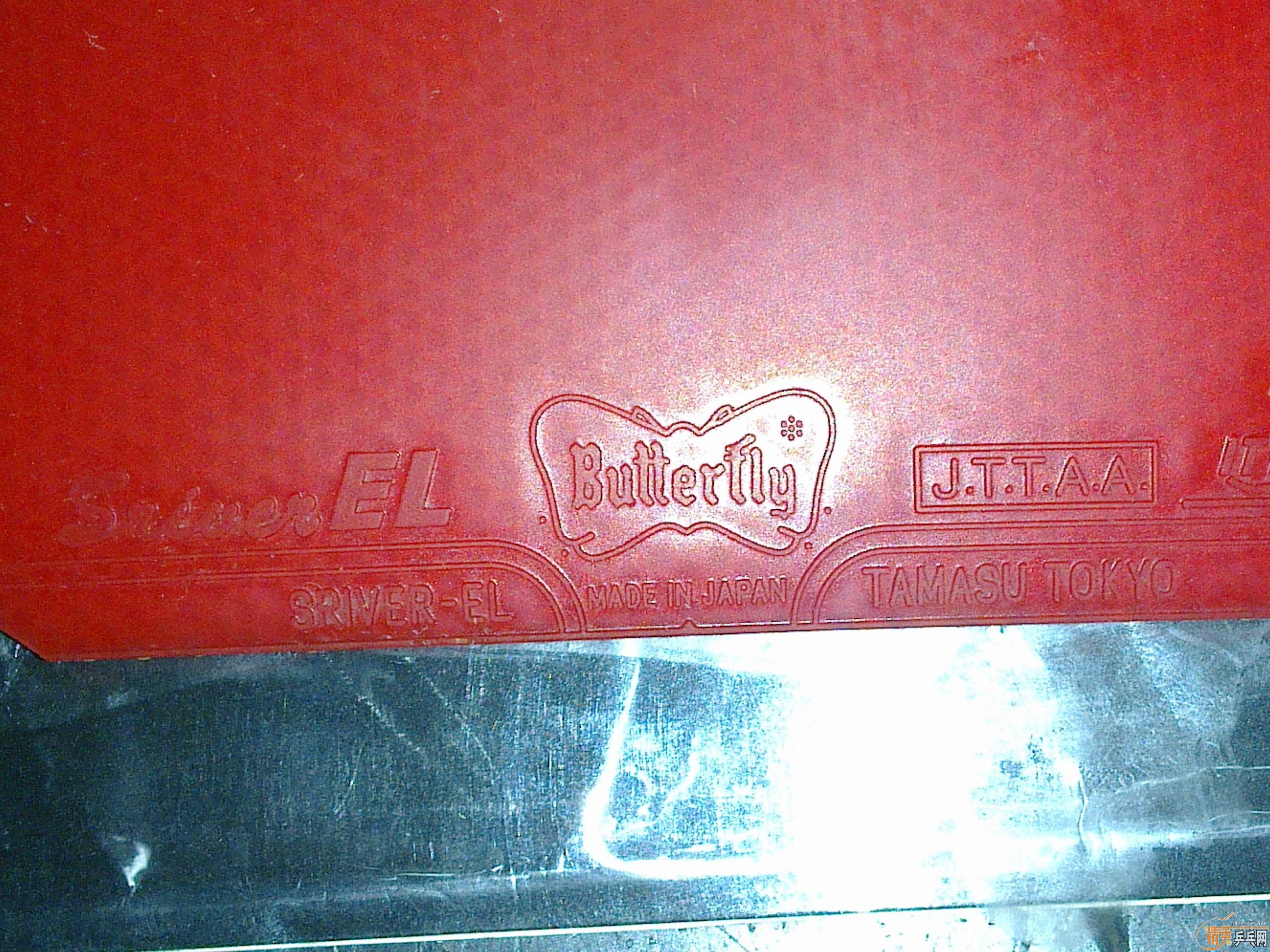 ����ɫС���� EL-MAX