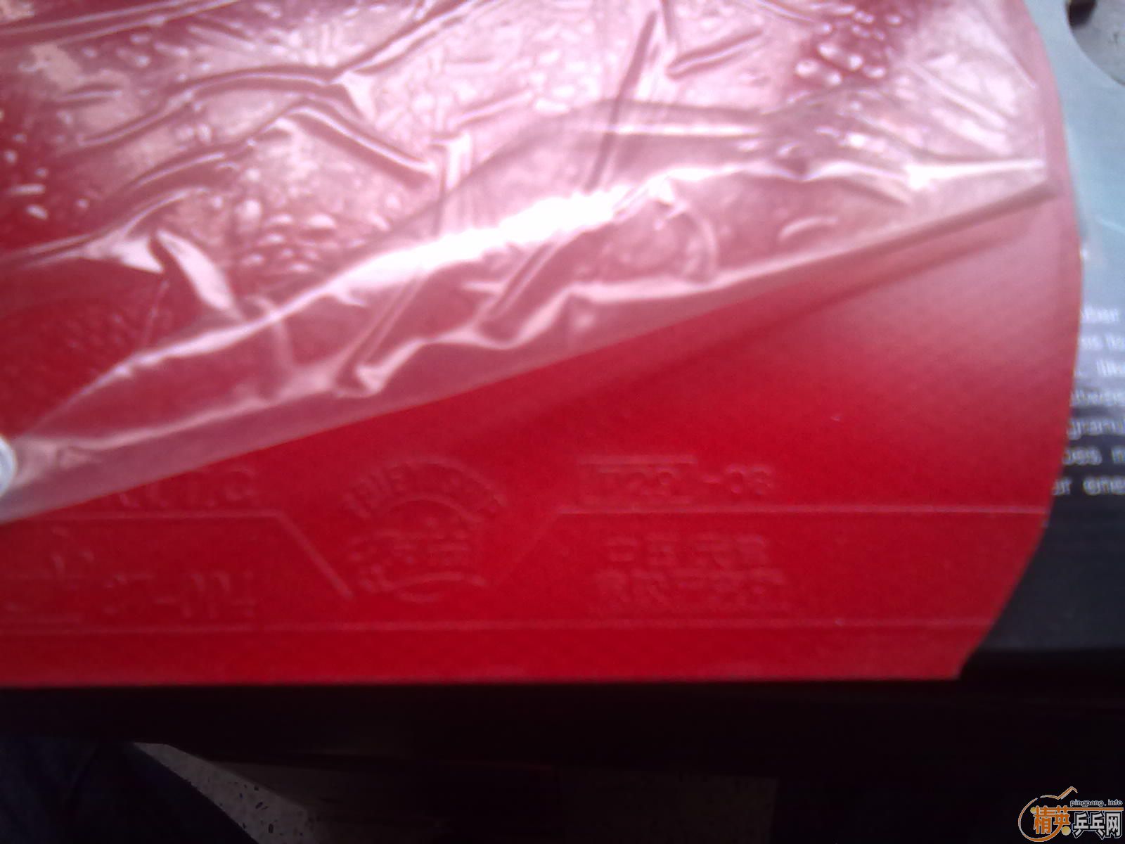 [ע��]729-08��8���º�ɫ�տ�III