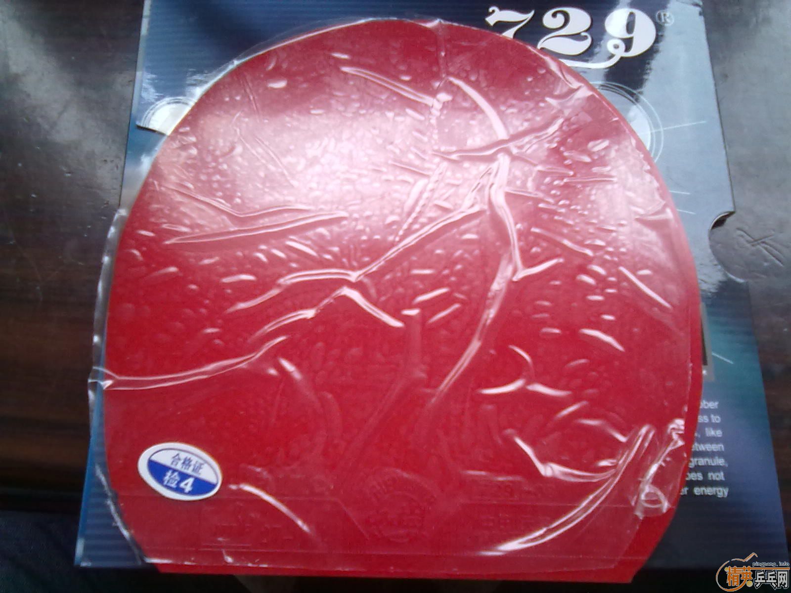 [ע��]729-08��8���º�ɫ�տ�III