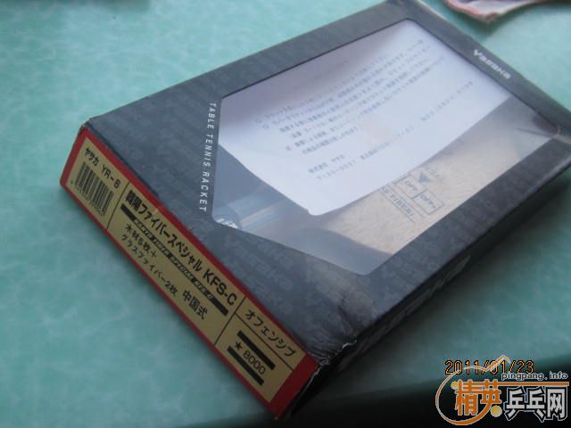 ��������Ʒ���հ溫��