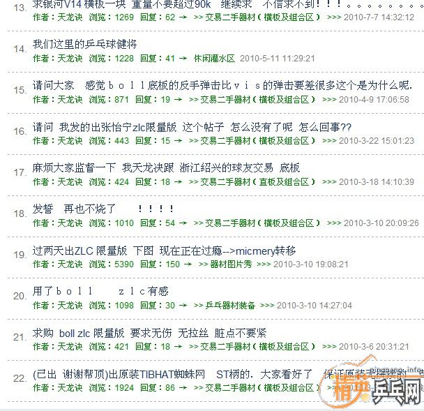 ���ˮ�������ѳ����ϵ��š�EMS-->qupiterת��