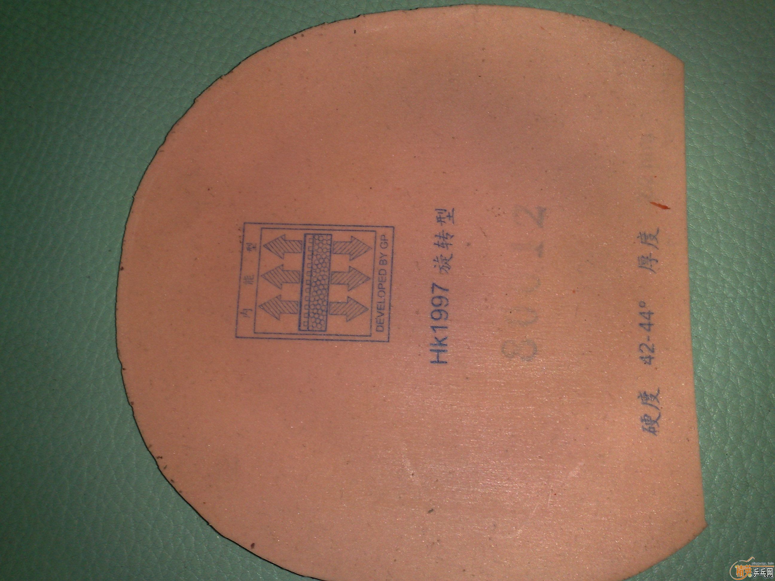 �����ˣ���������͵�һ�ѣ�����ڡ�HRT��̴ֱ�帽һЩ��Ƥ��