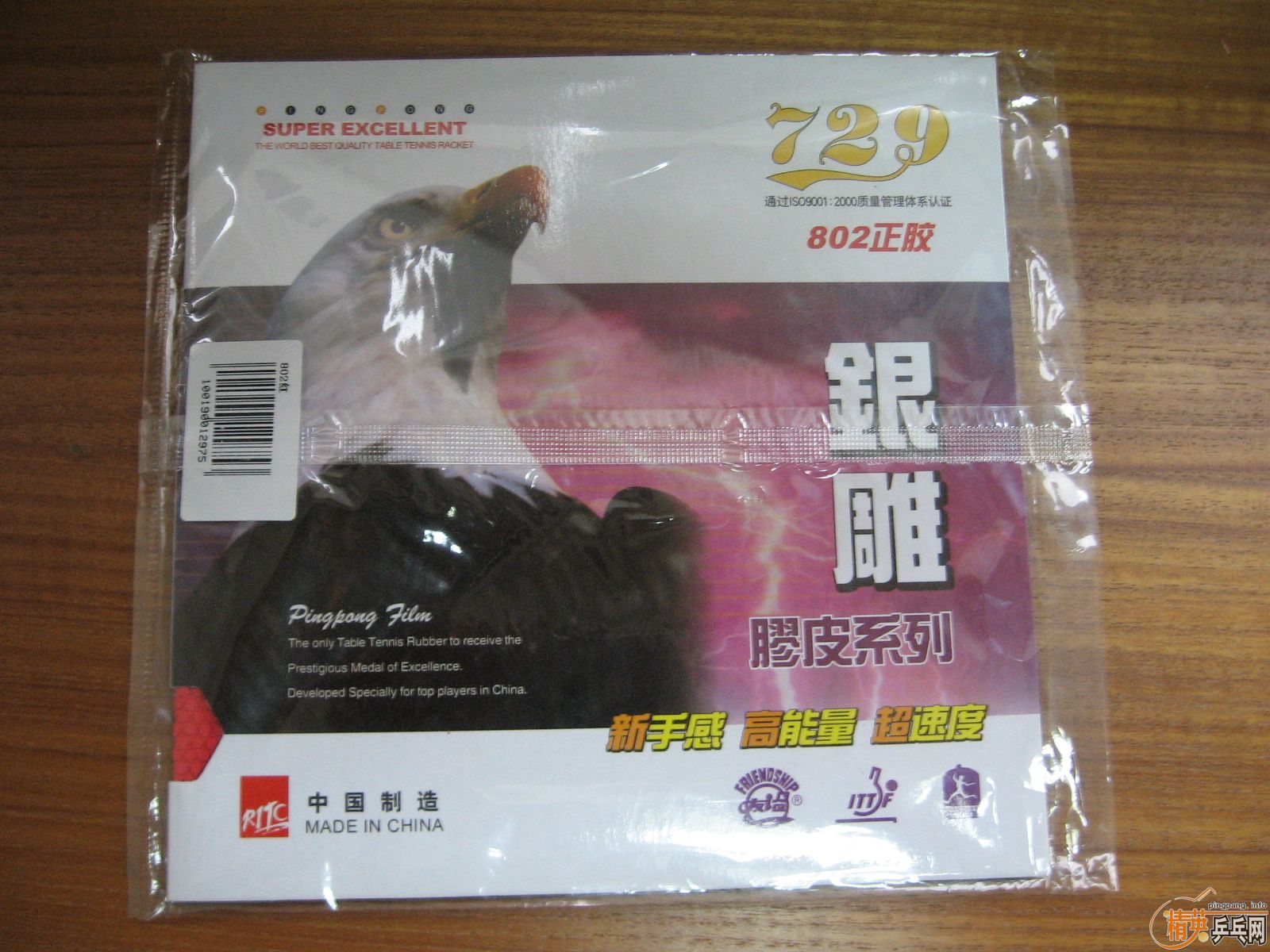 Da wei ��\���� �� 802 ��Ƥ