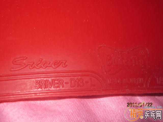 ���ﺣΰ������ SRIVER-L ��ɫ