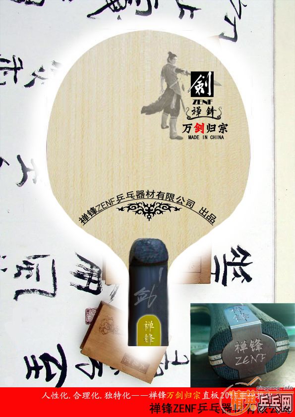 <FONT color=#ff4500 size=4>2011֮һZenfżº壨ֱ壩н</FONT>