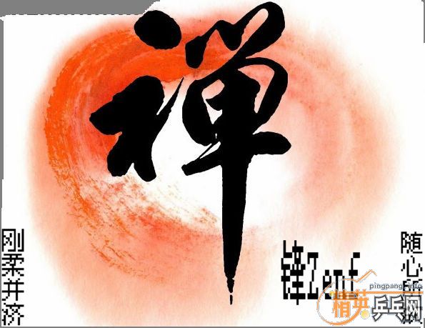 <FONT color=#ff4500 size=4>2011֮һZenfżº壨ֱ壩н</FONT>