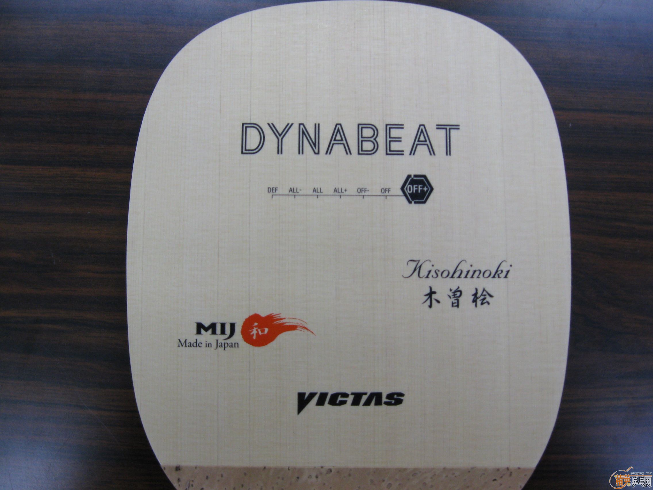 ��Ʒ��.���ͺ� - Victas Dynabeat