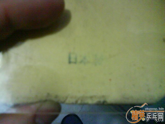 �����Ž�Ƥ��