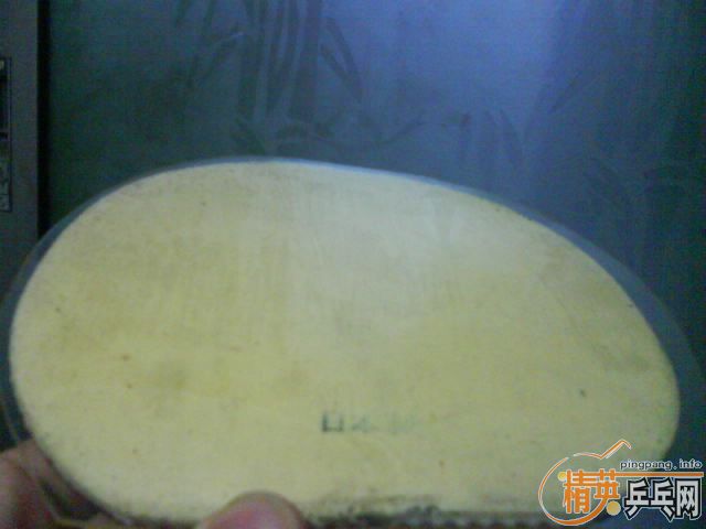 �����Ž�Ƥ��