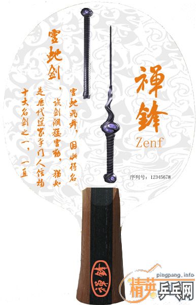 <FONT color=#ff4500 size=4>2011֮һZenfżº壨ֱ壩н</FONT>