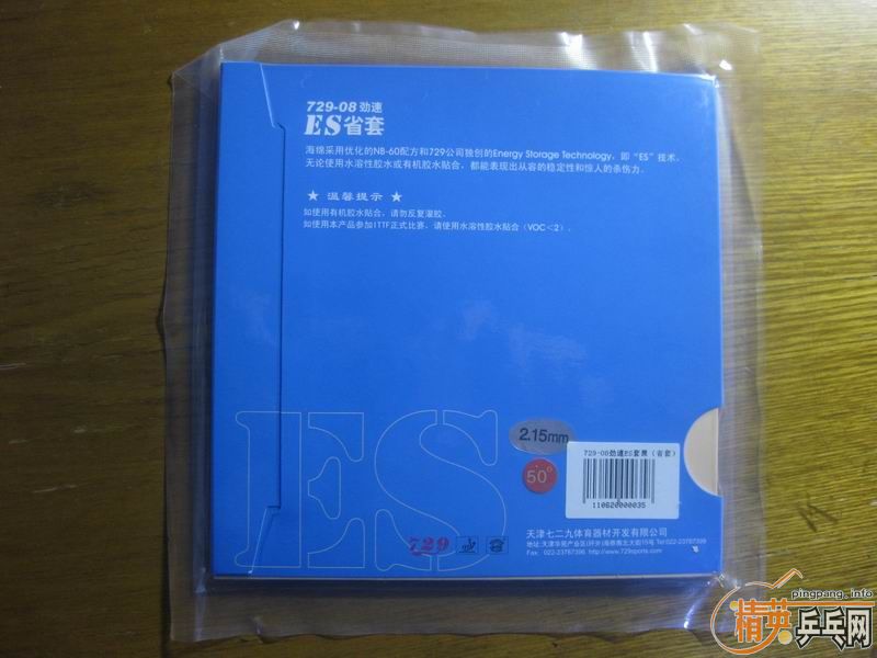 ����ʷ����������E3�װ塣