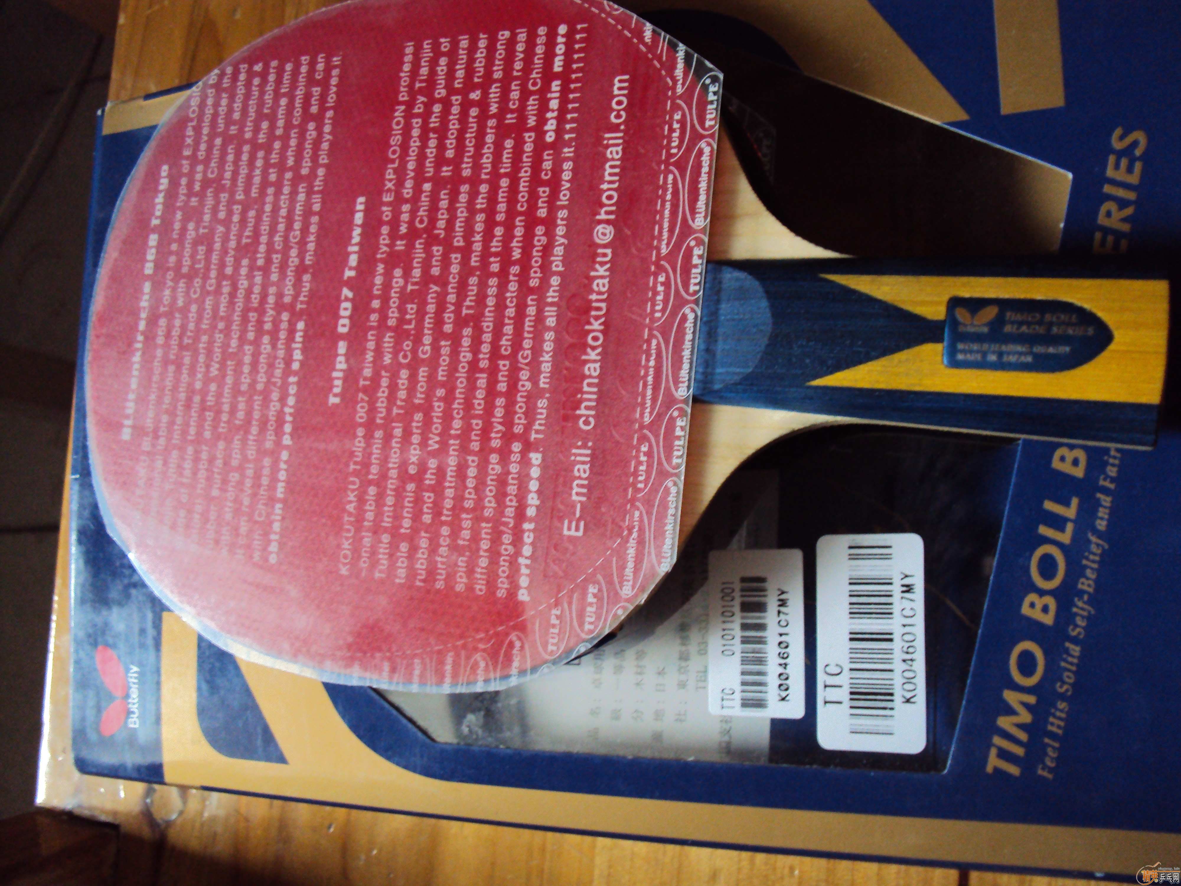 ֻ���һ�ε�BOLL ZLF CS+NEO�켫��+JOOLA �쳵����