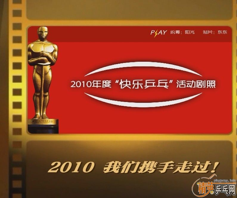[]ӢµãƹҾֲ2010Ƭ2010
