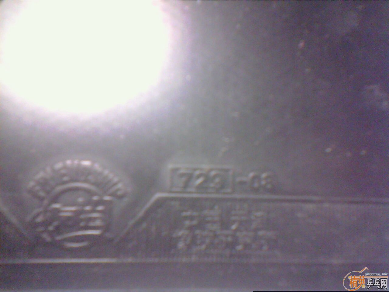 ����729 08 ʡ���ع� �Ų���