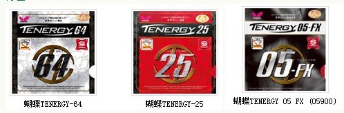 [ԭ��]����Ψ��VS����TENERGY  �ԱȲ�����ƹ��С����