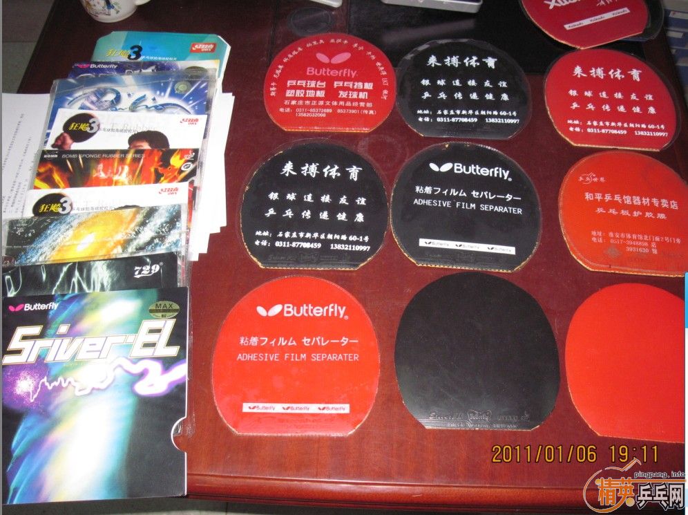 ���3�ں���EL���