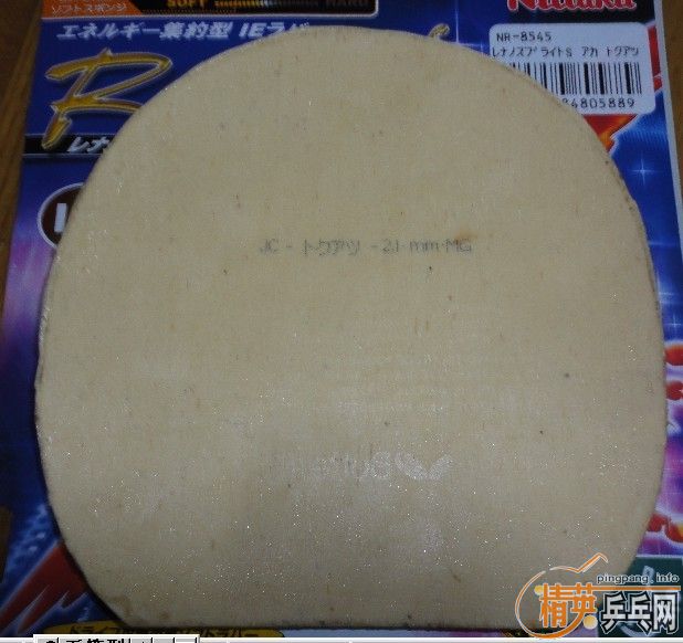 ��BRYCE  SPEED��BRYCE  ��רҵ��������================