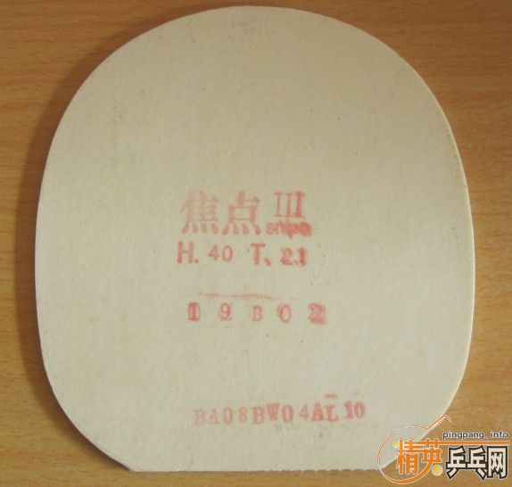 ���˳������+�������׽������¶�û������εģ�