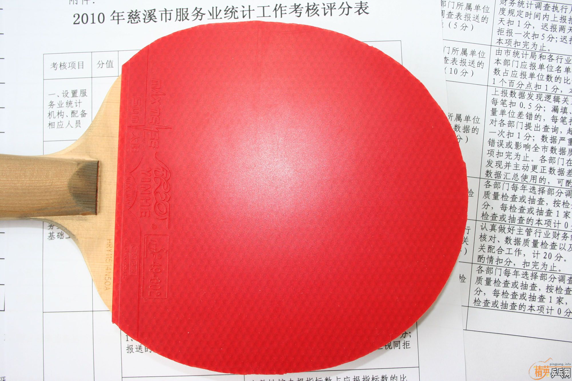 ֱ�壺LTK����ʯ��729-08��C8��837 �� ���ӵ�������