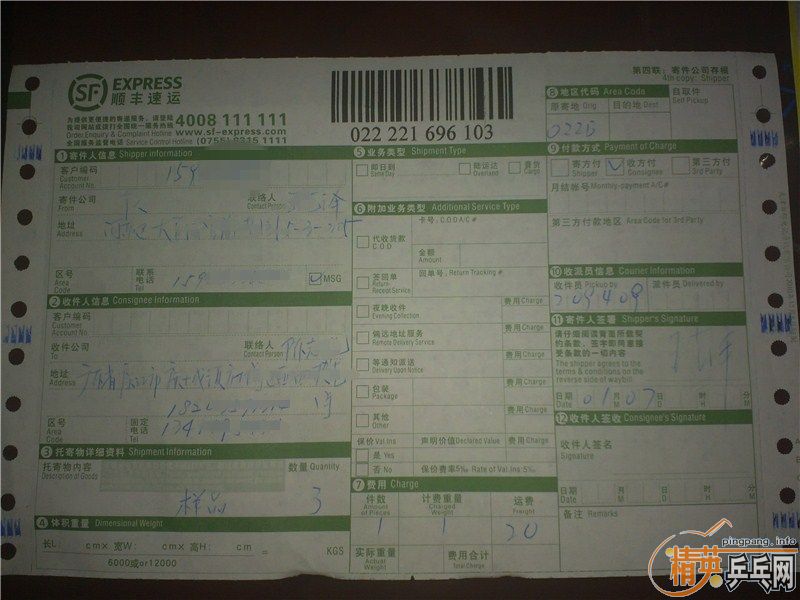 T05�Դ�Ʒ�Ѿ��ĳ� ���λ���Ѽ�֤---- o���֮��ؼ(�Ѿ��Ͽ�ݷ����� �����Ѽ�֤ ��Ҫ�ط�����Ϊ��֤������˽)