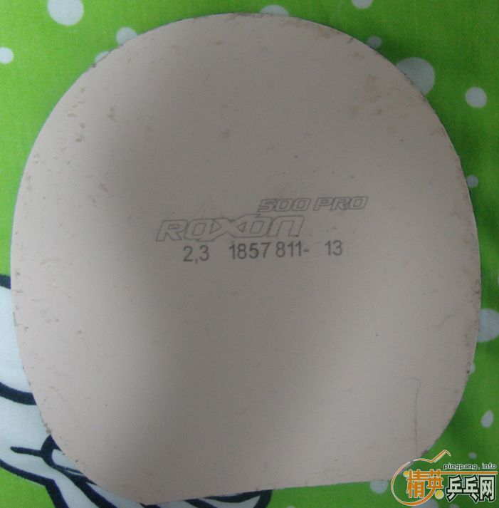 ������PRO500�׽����飬һ��һ��