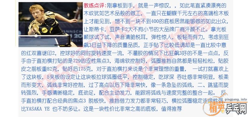 ����̿�յװ� 102261  FL ����