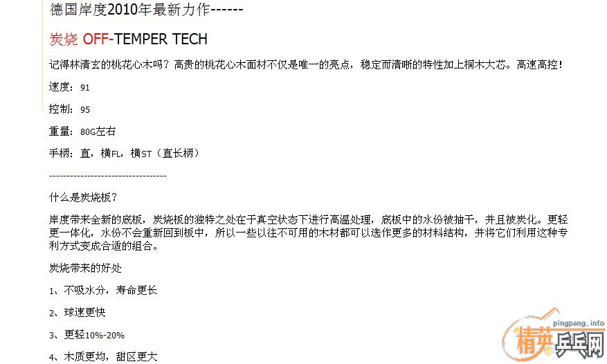 ����̿�յװ� 102261  FL ����