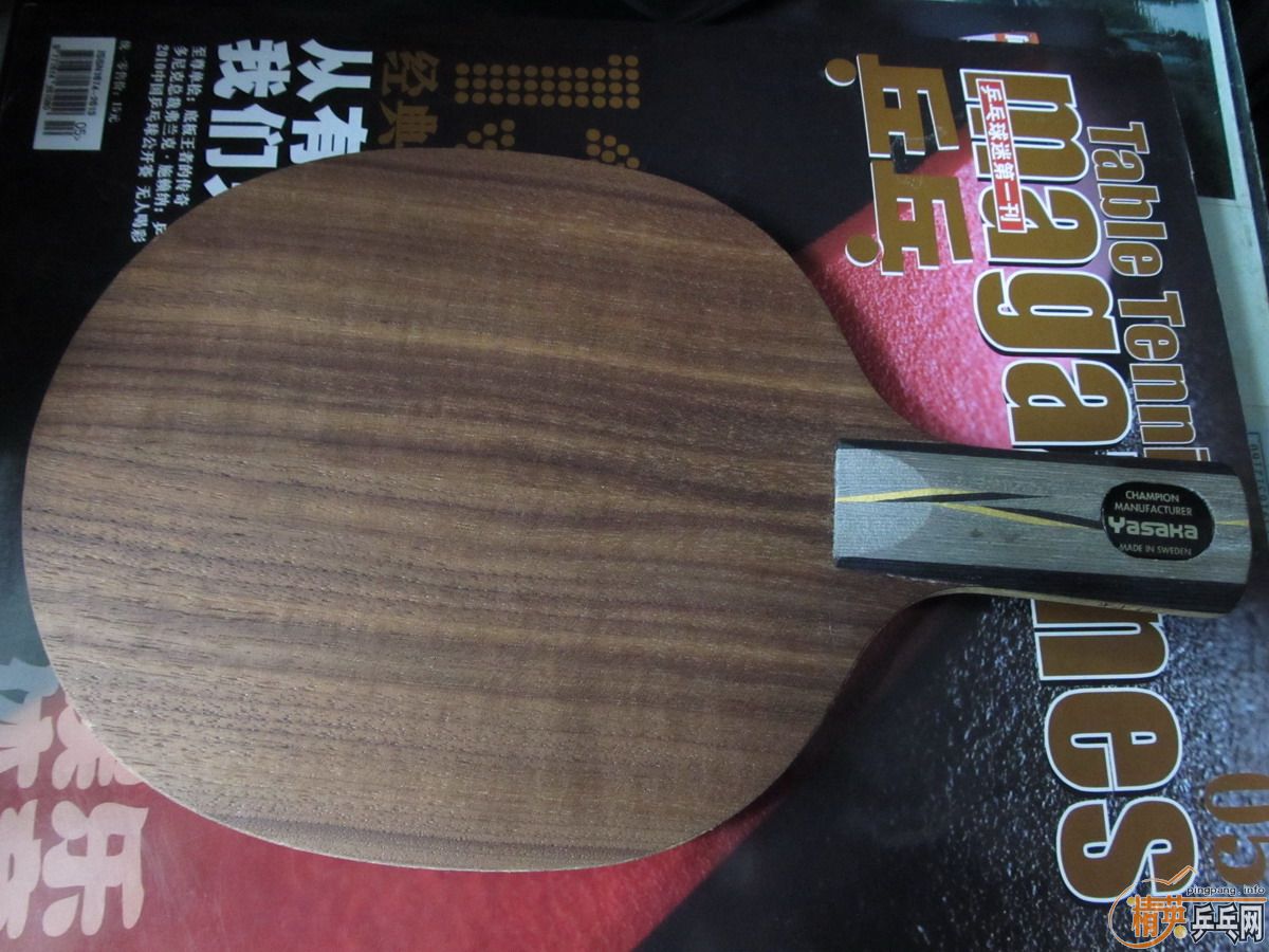 ���ѳ��������õ��л�YEO